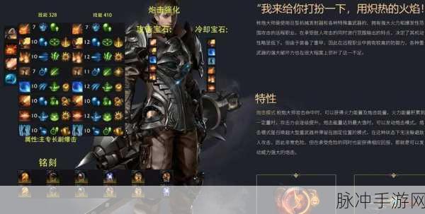 命运方舟动作获取全攻略