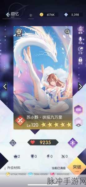 奇点时代 2024 卡牌强度全面解析