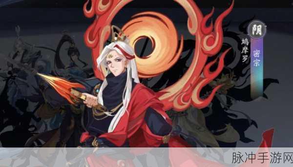 武林闲侠密宗鸠摩罗超强阵容搭配全指南