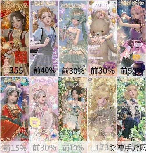 闪耀暖暖，第二十九册时尚提升计划开启时间大揭秘