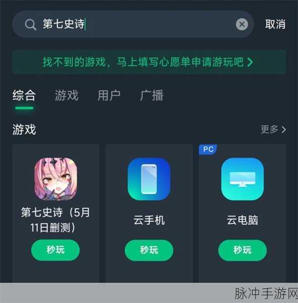 2024 第七史诗角色实力全解析 最新排行大揭秘