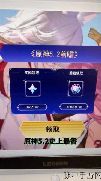 原神输入礼包码秘籍，轻松解锁惊喜福利
