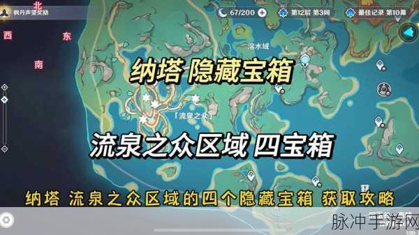 幻塔兑州白虎宝箱位置全解析