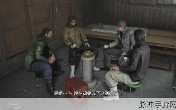 如龙 8 畅玩配置全解析，你准备好了吗？