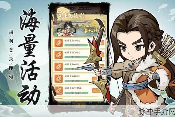 空岛护卫队兑换码全攻略及福利大放送