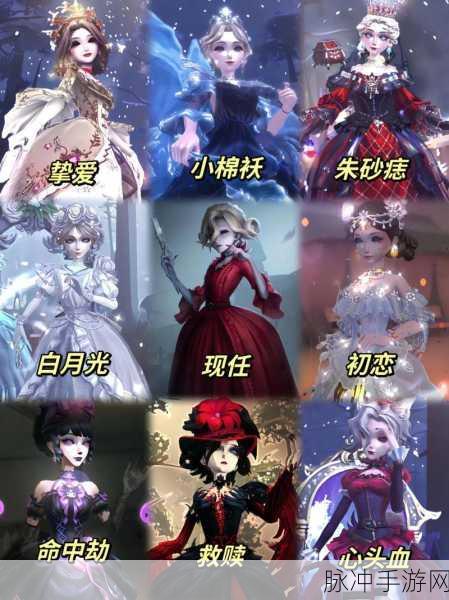 第五人格陌兮塌房背后的真相与启示