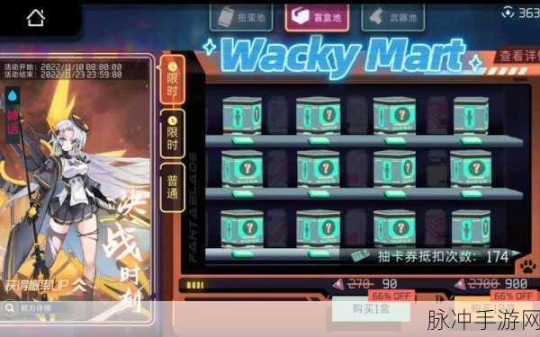 映月城与电子姬二周目开启秘籍大公开