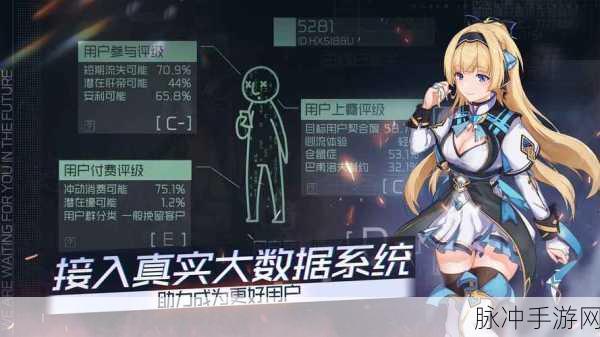 映月城与电子姬二周目开启秘籍大公开