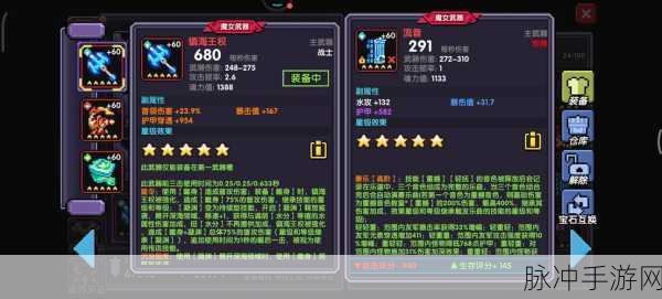 我的勇者 2024 黄金武器币兑换码全攻略