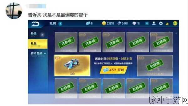QQ 飞车手游针尖改装秘籍，带你驰骋赛道