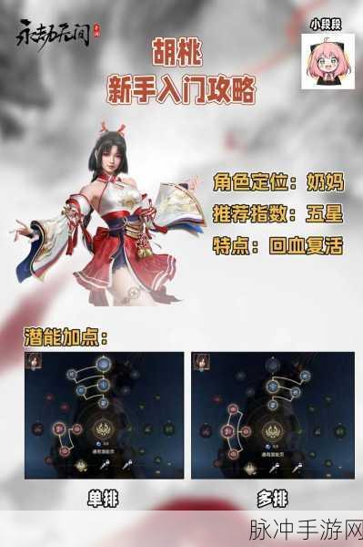 永劫无间手游预约全攻略 精彩抢先体验