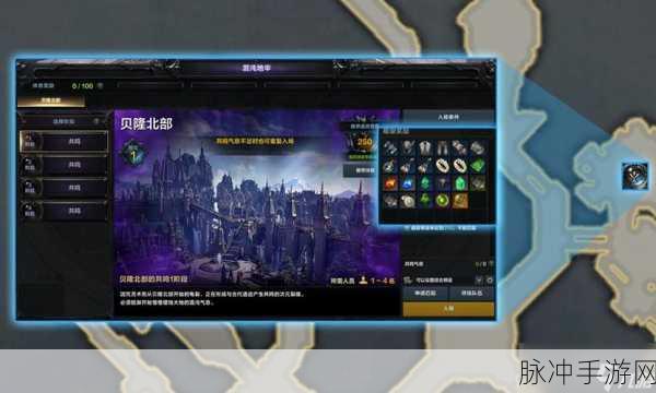 命运方舟，觉醒混沌碎片用途全解析