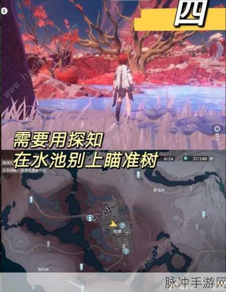 鸣潮停影霄山第七关拍照绝佳位置全攻略