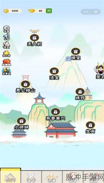 不服小天王 10 个兑换码全揭秘及详细攻略