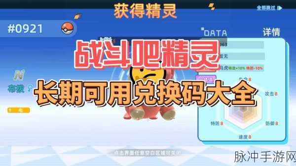 2024 圣树唤歌兑换码免费领，畅玩游戏不是梦