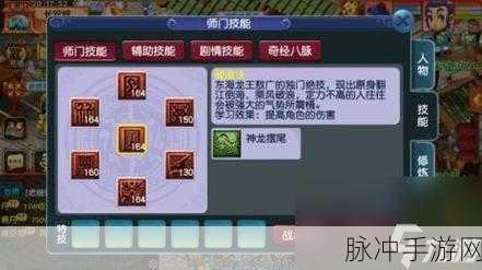 梦幻西游 69 龙宫法伤标准深度解析