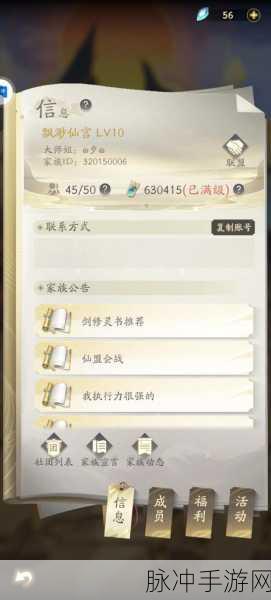 12 月凡人修仙传人界篇手游礼包码全攻略