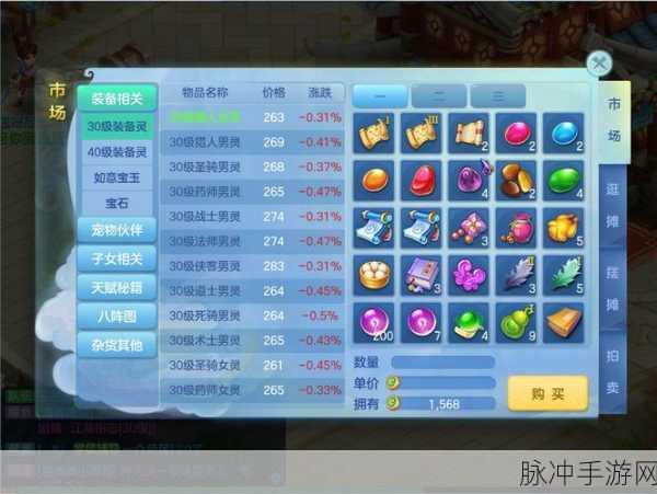 梦想世界 3D飞升剧情，太虚幻境中的羽化飞仙之旅