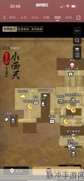 黑神话悟空第三章支线任务全解析