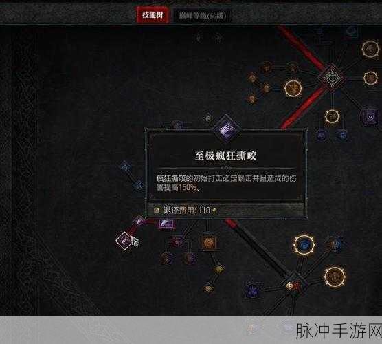 暗黑破坏神 4 德鲁伊开荒技能加点全攻略