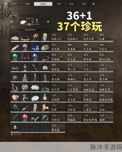 黑神话悟空，标准版与豪华版深度剖析