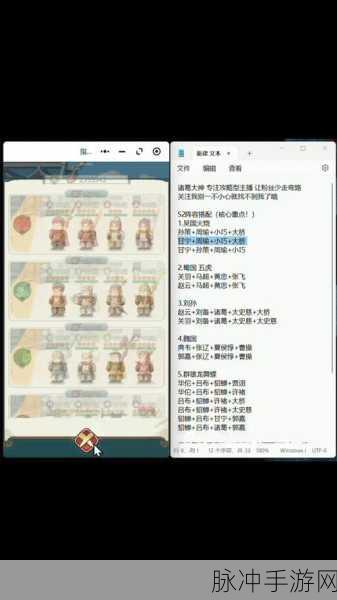 指尖领主，阵容搭配秘籍全解析