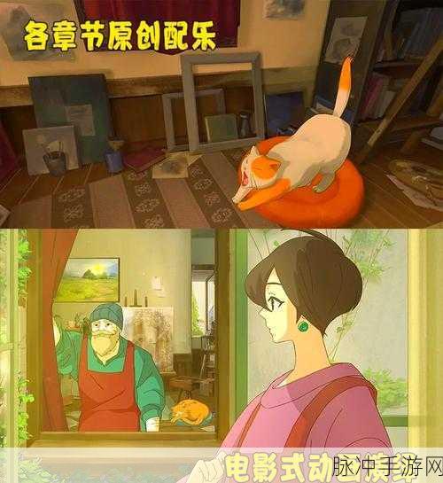 倾听画语手游成就全解析及获取秘籍