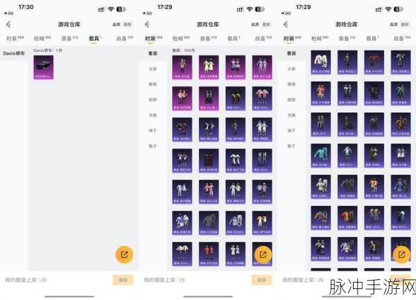 探秘手游世界，抖音变身脚艺人与热门 BGM 全解析