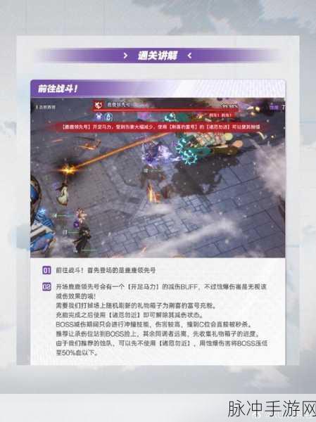 白荆回廊公测时间已定，角色培养攻略抢先看