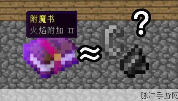我的世界，无限附魔的强大功效与策略运用