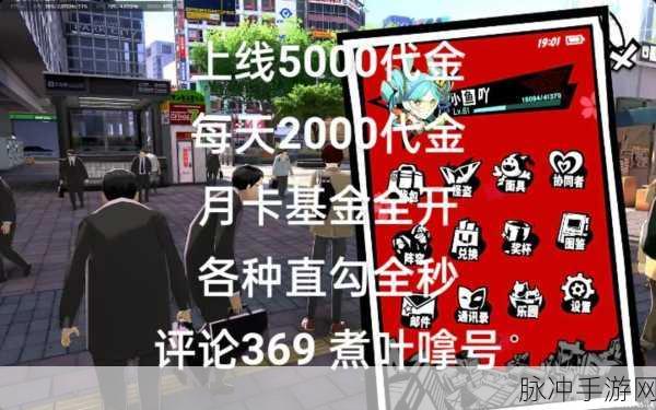 超次元女神兑换码 2024 最新全攻略