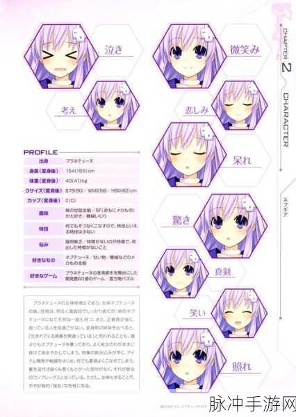 超次元女神兑换码 2024 最新全攻略