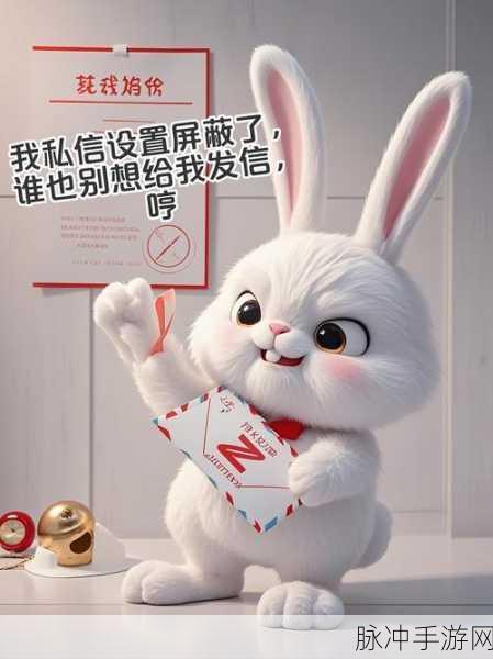 愤怒的兔子，狐狸船长的装备秘籍