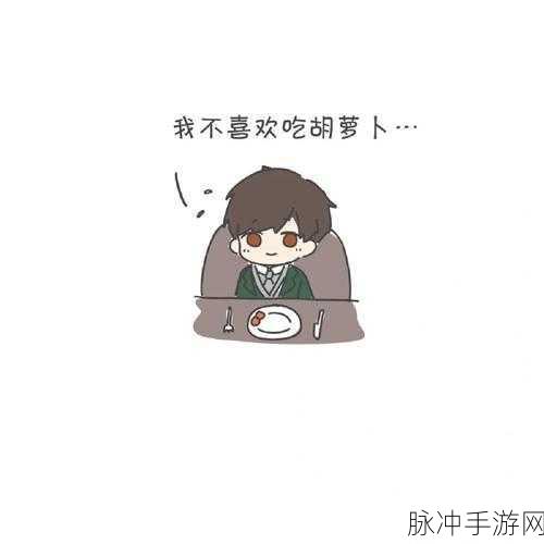 愤怒的兔子，狐狸船长的装备秘籍