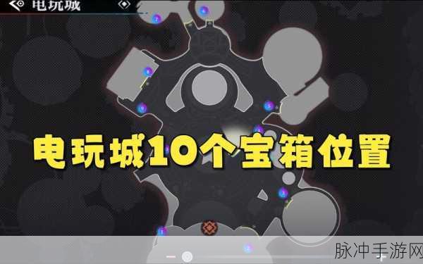 归龙潮霸下区宝箱全位置大揭秘