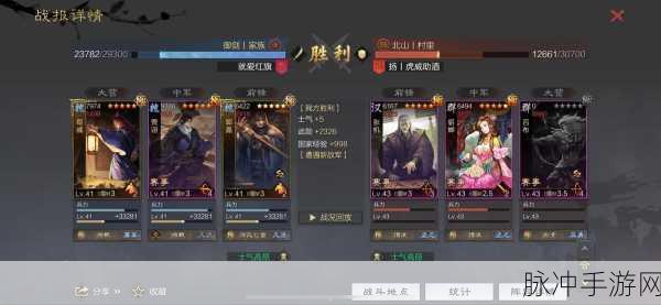 率土之滨百家邀请赛参加全攻略