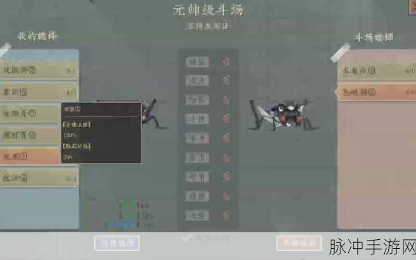 沉默的蟋蟀手游，深度解析八败之谜