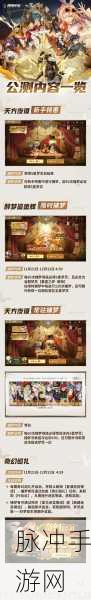 2024 最新无尽梦回兑换码全攻略
