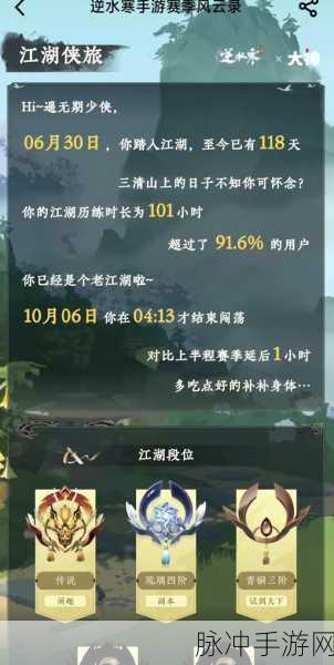 墨剑江湖 2024 兑换码全揭秘 畅玩江湖不是梦