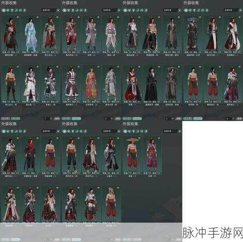 命运方舟 2024 七夕时装价格全解析