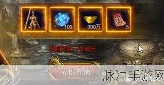 烈火一刀 0 氪 GM 版，礼包码获取与输入全攻略