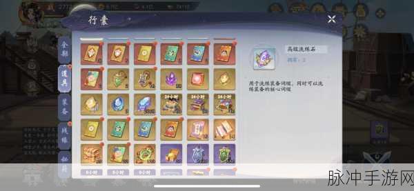 武林闲侠招募令获取全指南