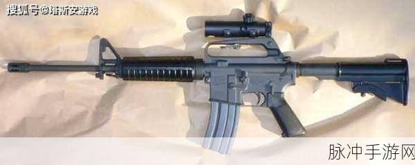 三角洲行动中 M4A1 与 CAR15 的深度剖析