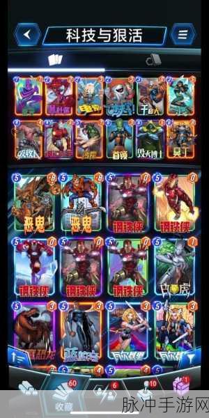 漫威终极逆转，钥匙获取全攻略秘籍
