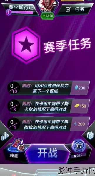 漫威终极逆转，钥匙获取全攻略秘籍