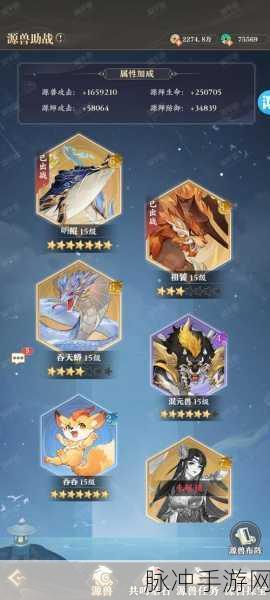 元尊手游，打造无敌阵容的秘诀攻略