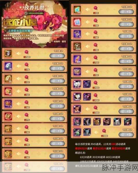 剑与远征 2024 永久兑换码全攻略