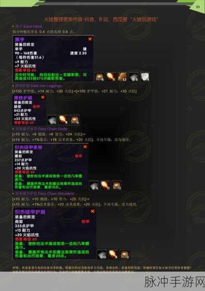 魔兽世界乌龟服多开是否会导致封号？权威解析