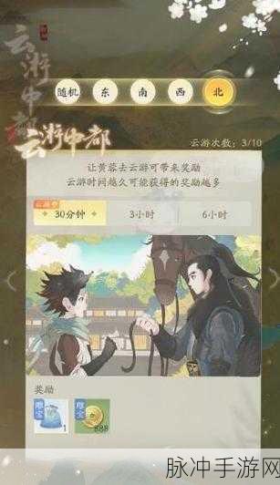 射雕手游公测预下载与上线全攻略