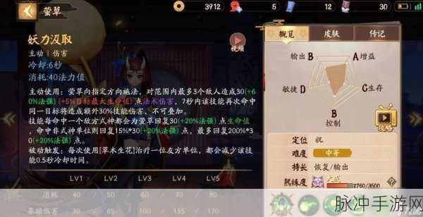 决战平安京，技能释放方式与操作设置全解析